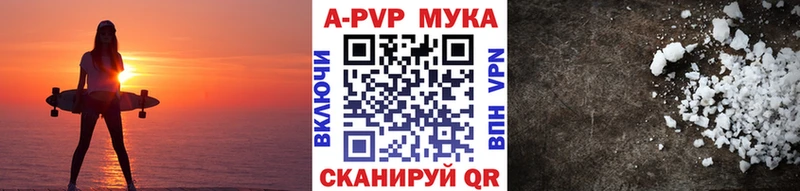 А ПВП крисы CK  мориарти как зайти  Радужный  наркота 