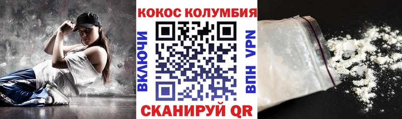 COCAIN 99%  darknet формула  Радужный 