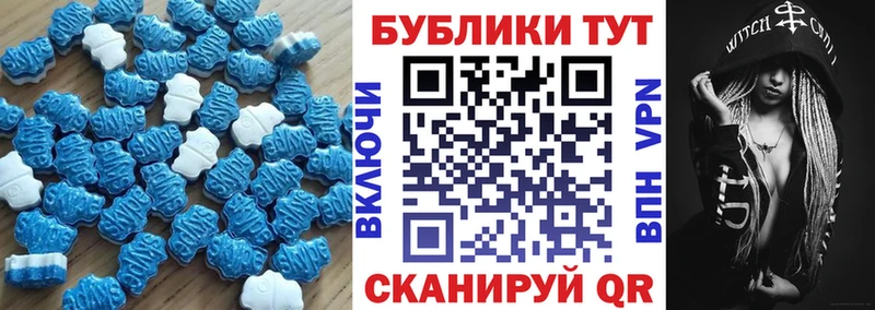 Экстази 250 мг  купить  сайты  Радужный 