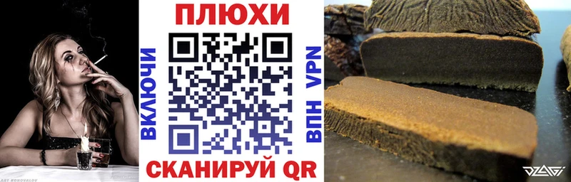ГАШИШ VHQ Радужный