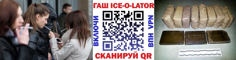ГАШИШ убойный  купить наркоту  Радужный 