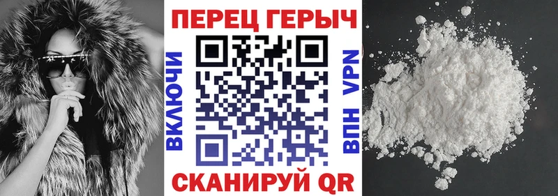 Героин Heroin Радужный