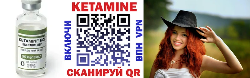 где купить наркоту  Радужный  omg рабочий сайт  КЕТАМИН ketamine 