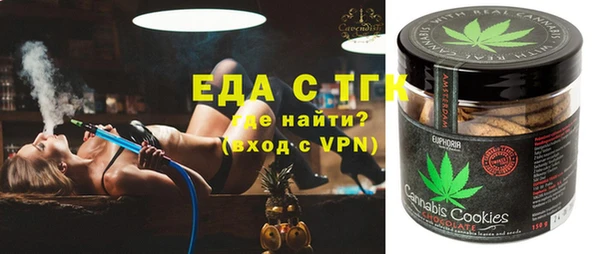 трава Богданович