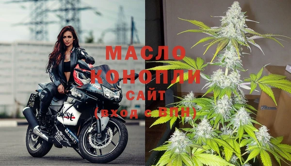 мефедрон мука Аркадак