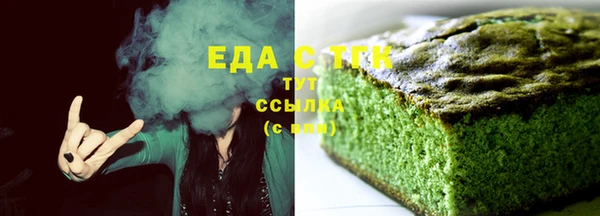 трава Богданович