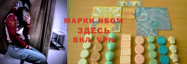 бутират Богородск