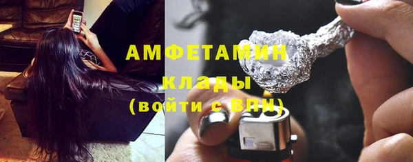 ГАЛЛЮЦИНОГЕННЫЕ ГРИБЫ Армянск