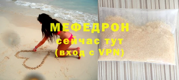 бутират Богородск