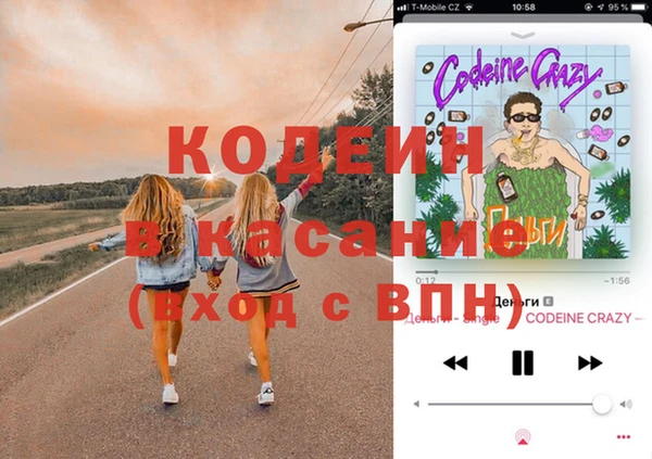 кокаин премиум Арсеньев