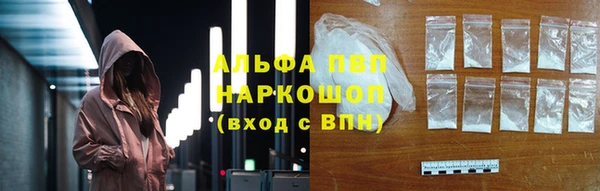 мефедрон мука Аркадак