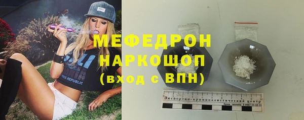бутират Богородск