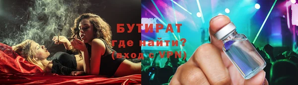 мефедрон мука Аркадак
