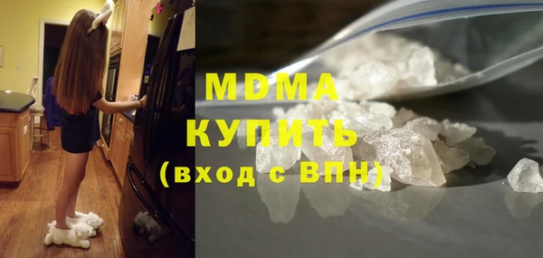 кокаин премиум Арсеньев
