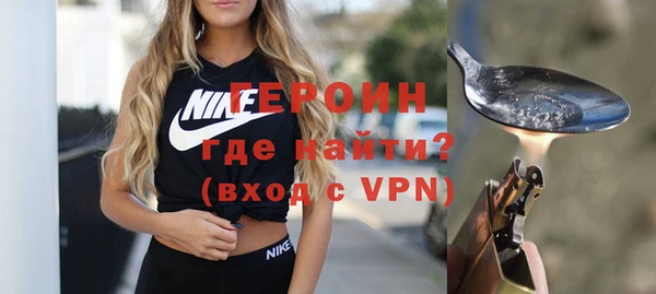 кокаин премиум Арсеньев