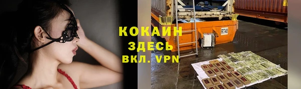 мефедрон мука Аркадак