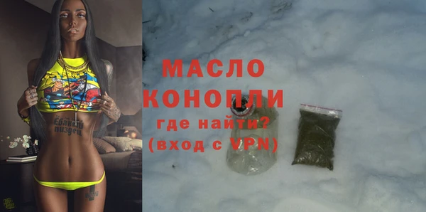 трава Богданович