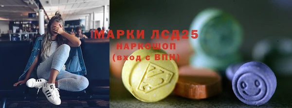 мефедрон мука Аркадак