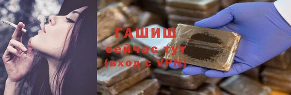 трава Богданович