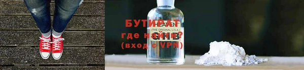 трава Богданович