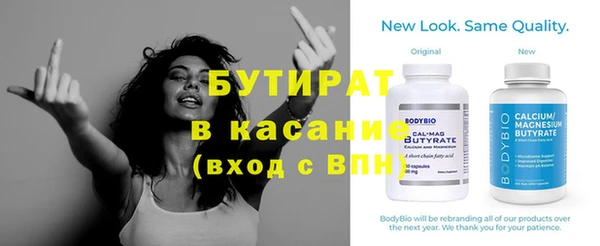 ГАЛЛЮЦИНОГЕННЫЕ ГРИБЫ Армянск
