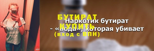 трава Богданович