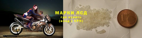 бутират Богородск