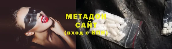 мефедрон мука Аркадак