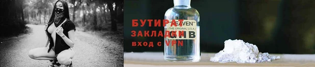 кокаин премиум Арсеньев