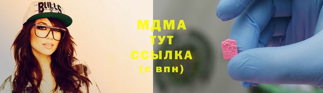 мефедрон мука Аркадак