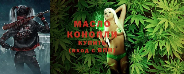 мефедрон мука Аркадак