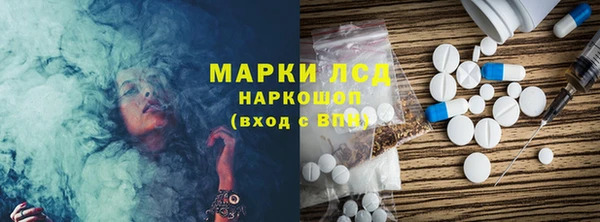 бутират Богородск