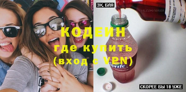бутират Богородск