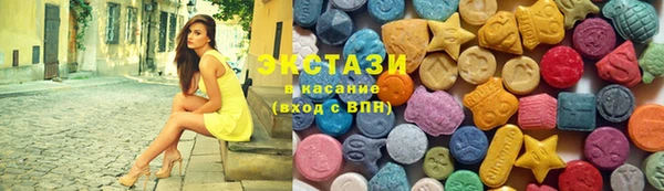 бутират Богородск
