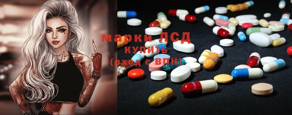 мефедрон мука Аркадак