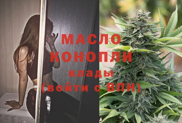 кокаин премиум Арсеньев