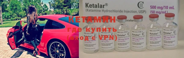 бутират Богородск