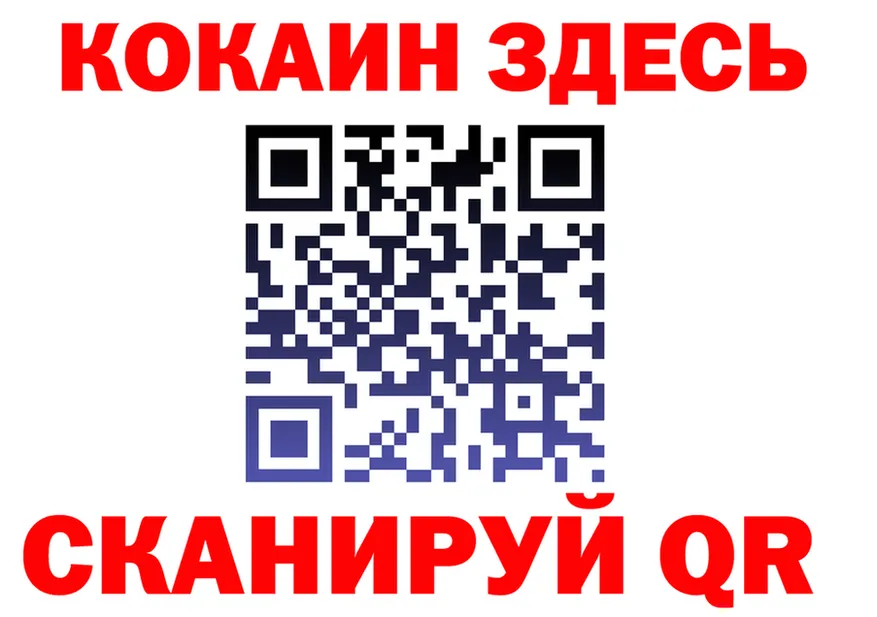 КОКАИН VHQ ССЫЛКА площадка blacksprut Радужный