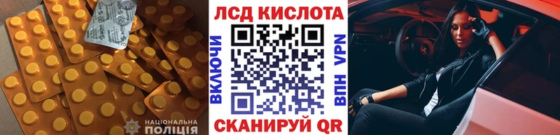 ОМГ ОМГ ссылка  Радужный  ЛСД экстази ecstasy 