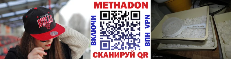 как найти закладки  Радужный  Метадон мёд 