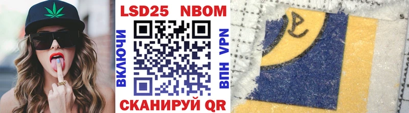 Наркотические марки 1,5мг  Радужный 