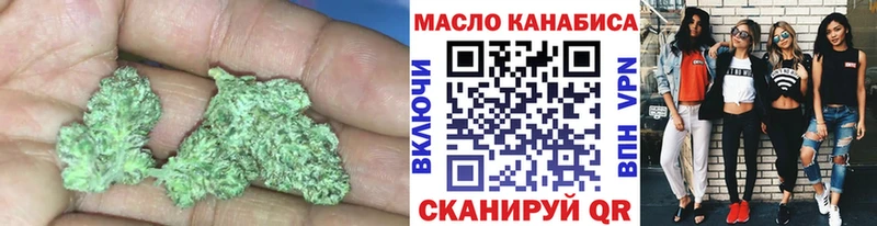 Дистиллят ТГК вейп купить наркоту Радужный